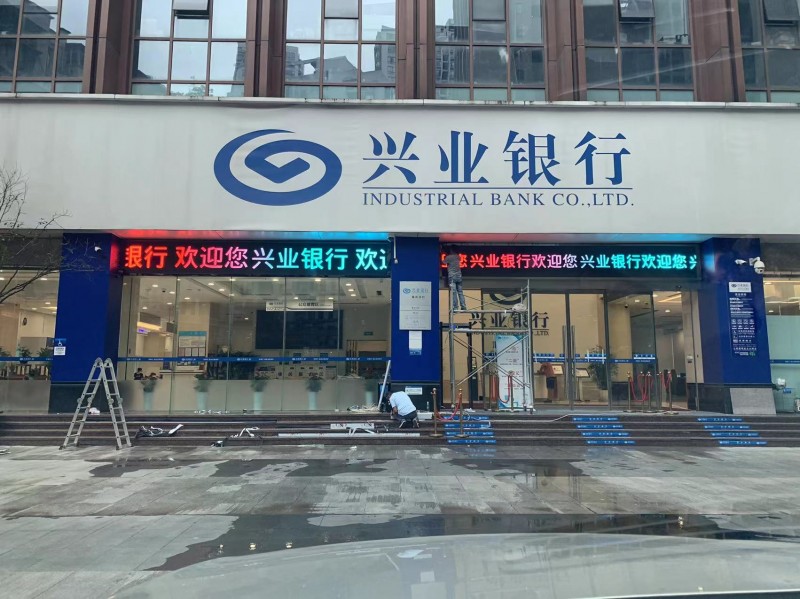 戶內(nèi)外LED顯示屏